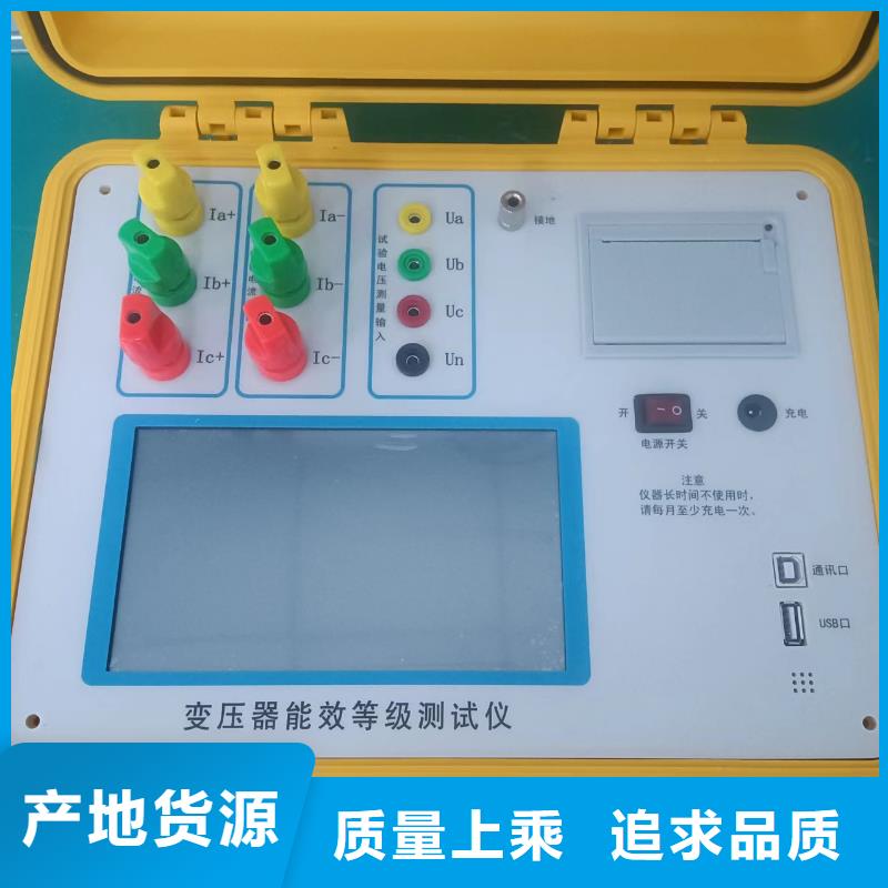 全自动变比组别测试仪厂家供应