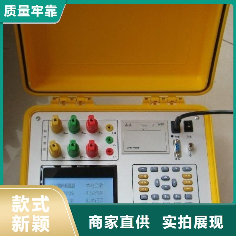 三通道變壓器電阻測試儀價格