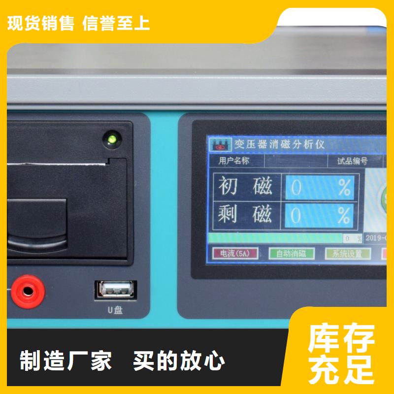 智能数字电桥解决方案
