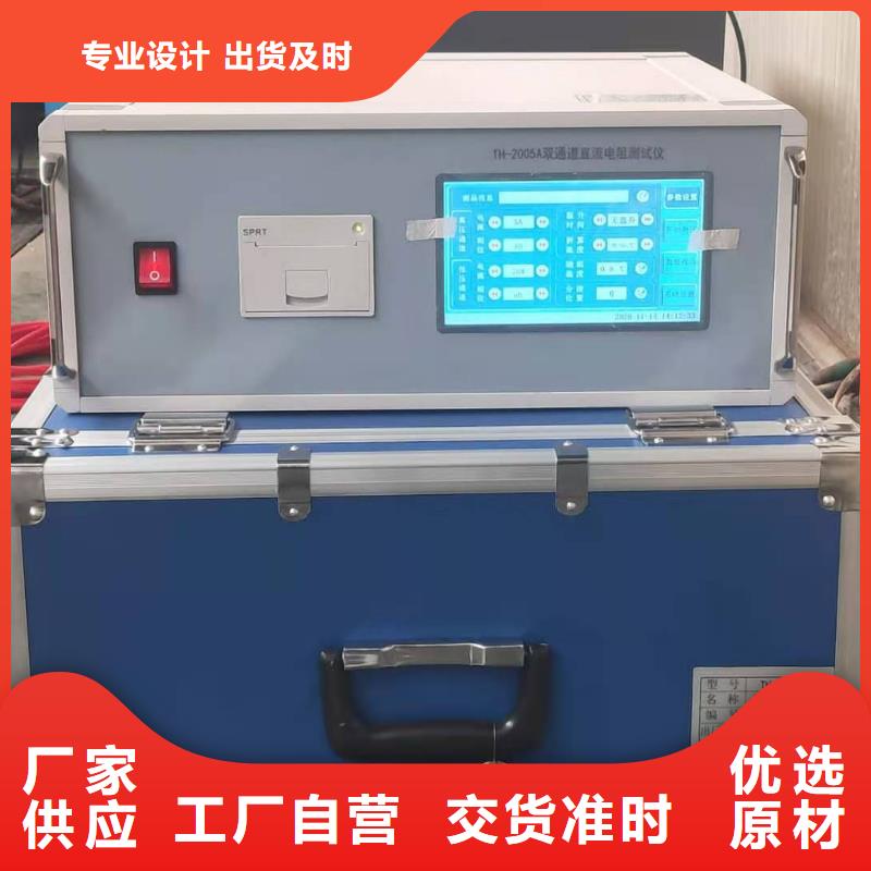 儋州市三通道变压器电阻测试仪报价单
