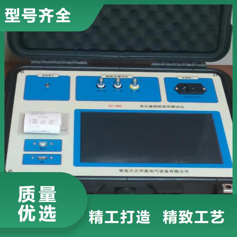 省心：變比測試儀生產廠家