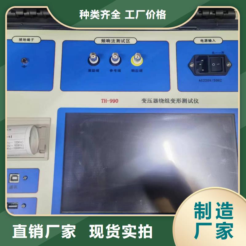 变压器消磁机销售