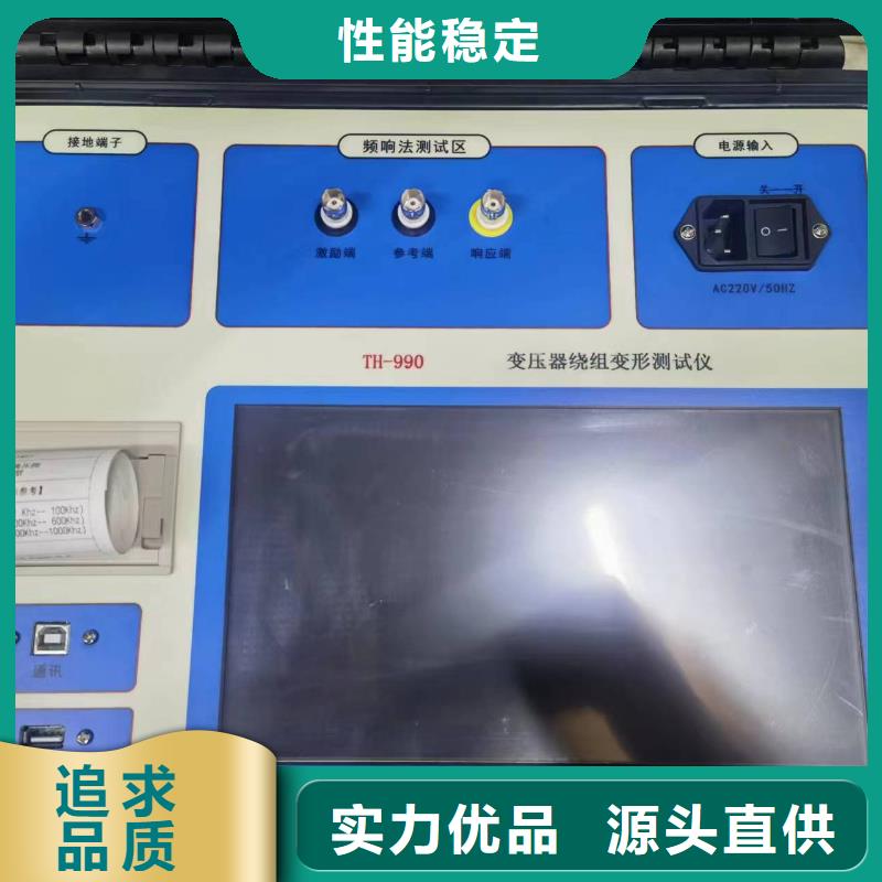 高压开关特性测试仪校准装置