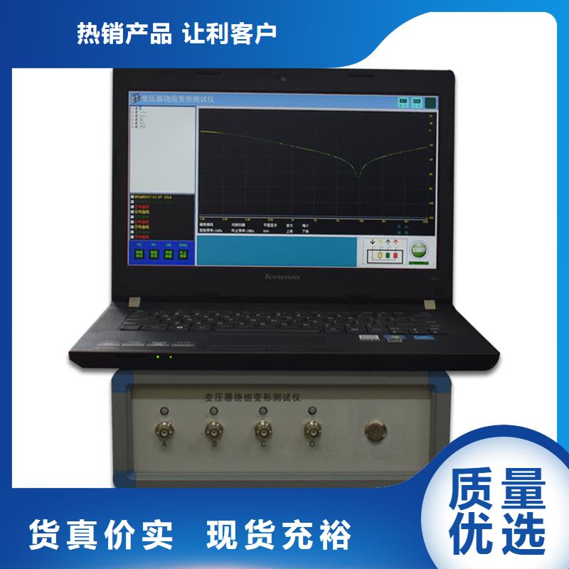 變壓器直流電阻變比組別綜合測試儀價格實惠