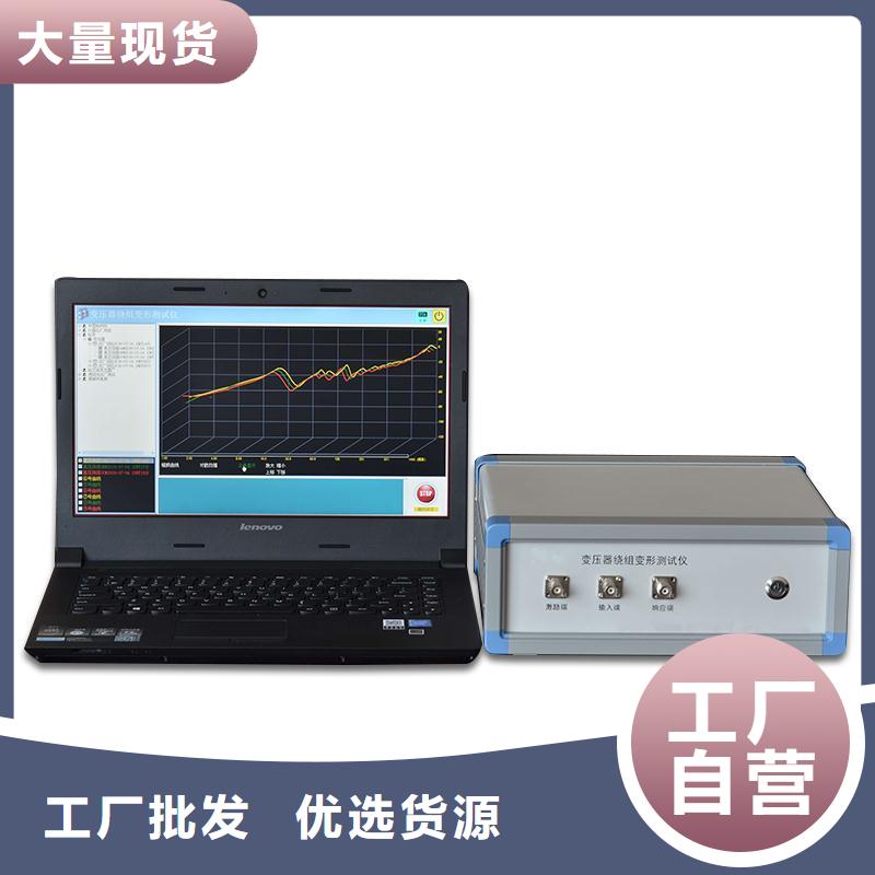 變壓器分接開(kāi)關(guān)特性測(cè)試儀-報(bào)價(jià)實(shí)在