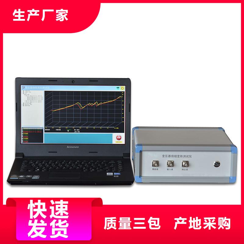 變壓器直流電阻測試儀放心購買