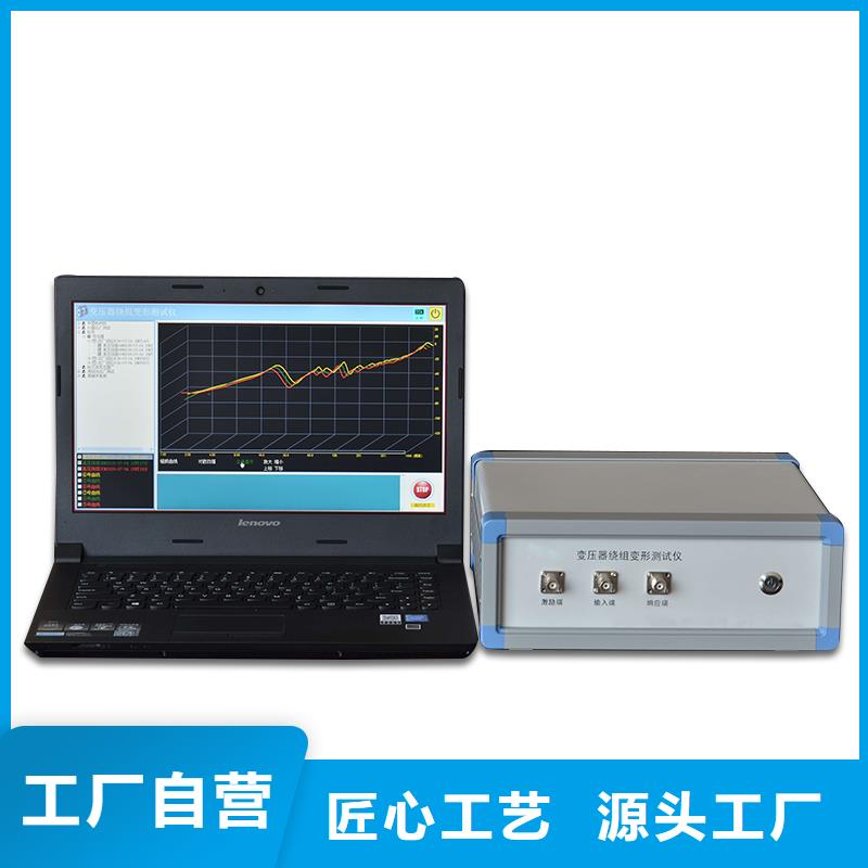 變比組別直流電阻測試儀生產