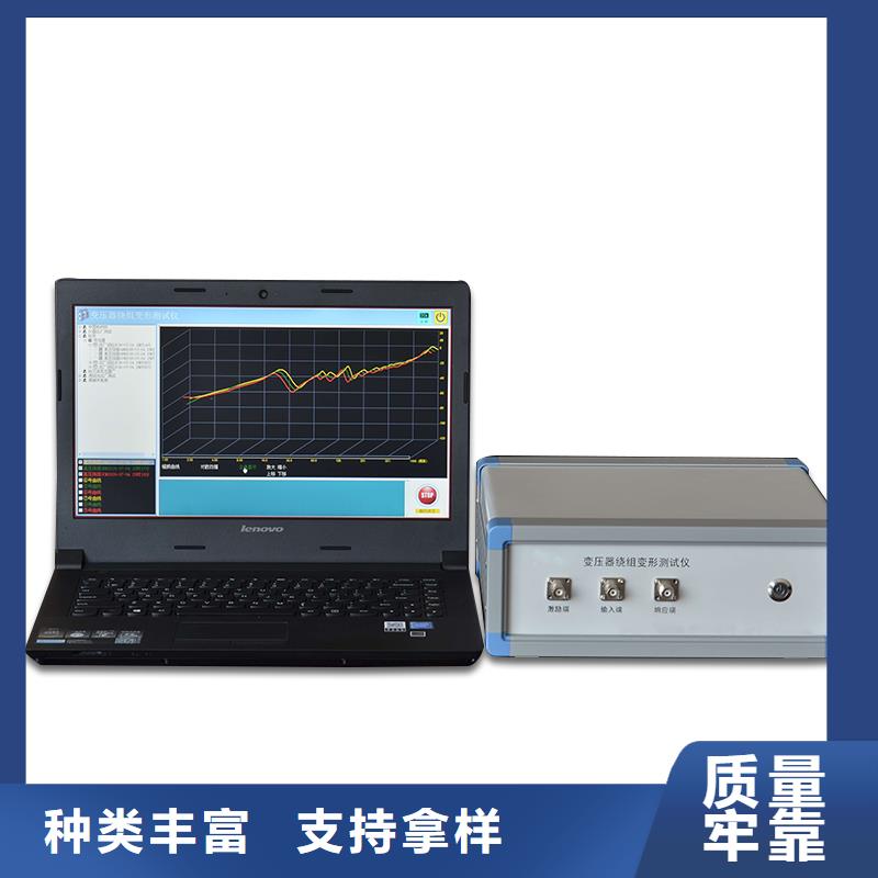 變壓器有載開關測試儀錄波分析儀高品質現貨銷售