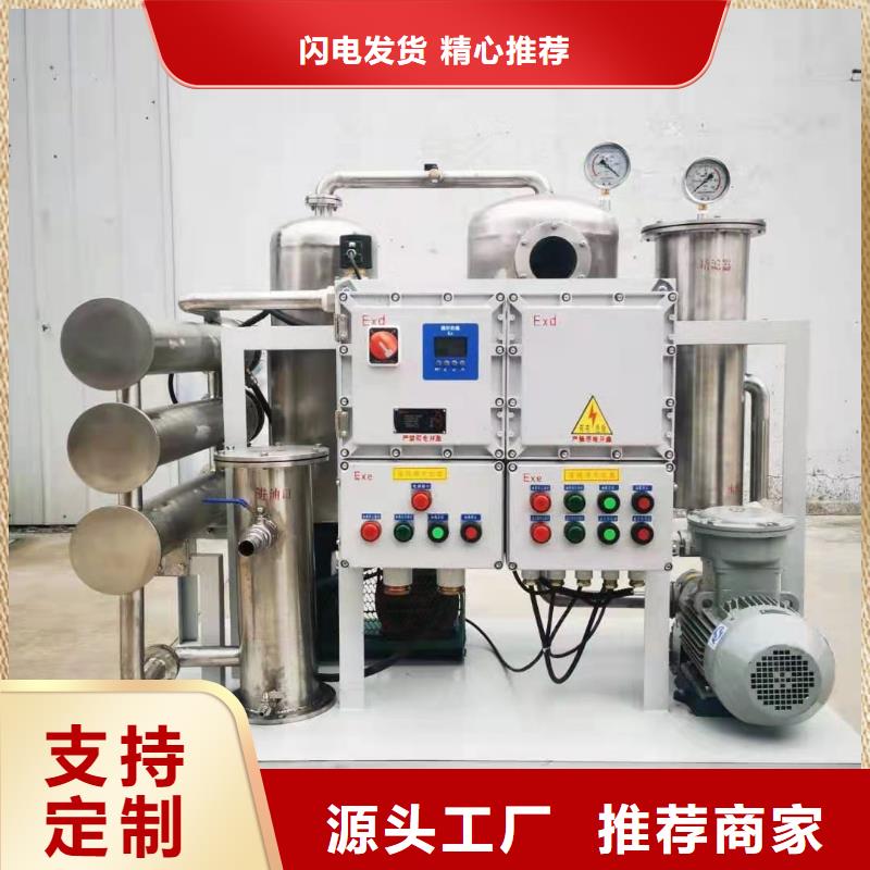 變壓器有載開關測試儀_電力電氣測試儀器卓越品質正品保障