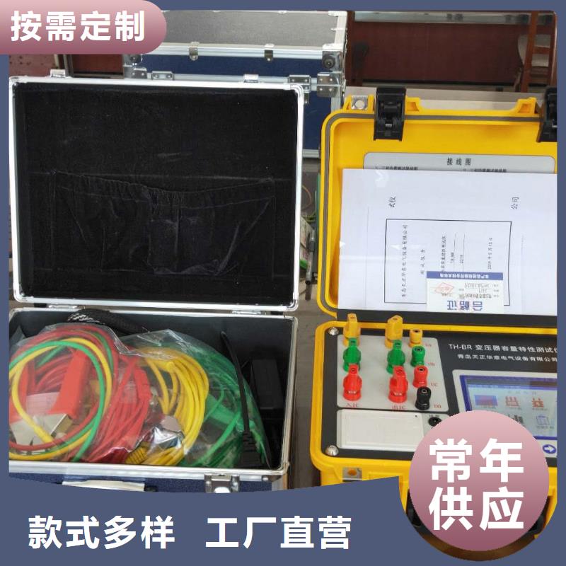 變比組別直流電阻測試儀生產