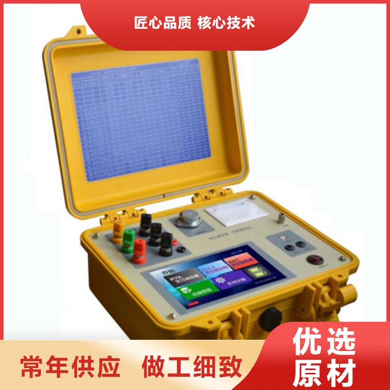 變壓器有載開關特性測試儀