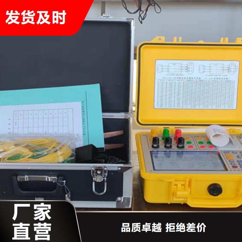 變壓器有載開關測試儀手持直流電阻測試儀敢與同行比價格