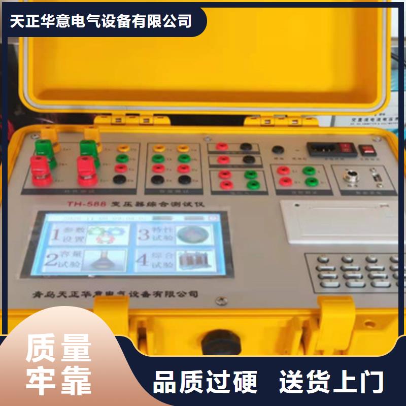 变压器变比组别测试仪检定装置