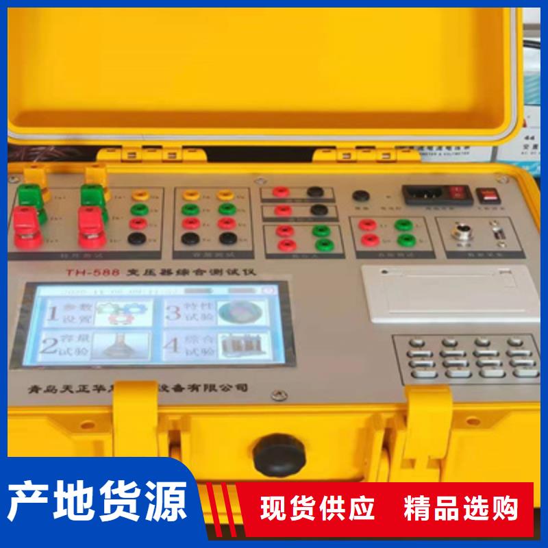 互感器消磁测试仪型号齐全