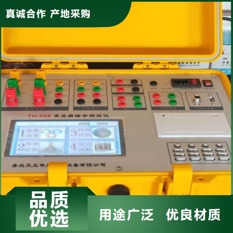 全自動(dòng)變壓器變比組別測(cè)試儀廠家直供