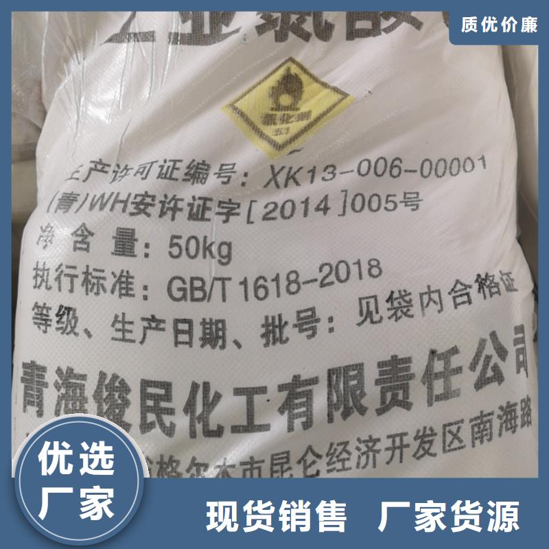 水處理化學品_純堿工廠采購