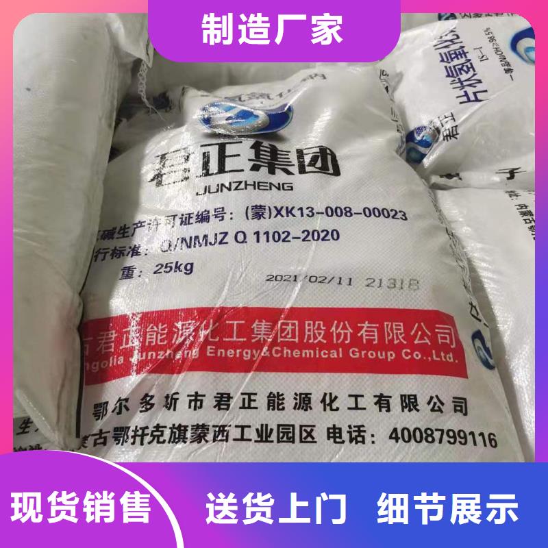 食品級葡萄糖