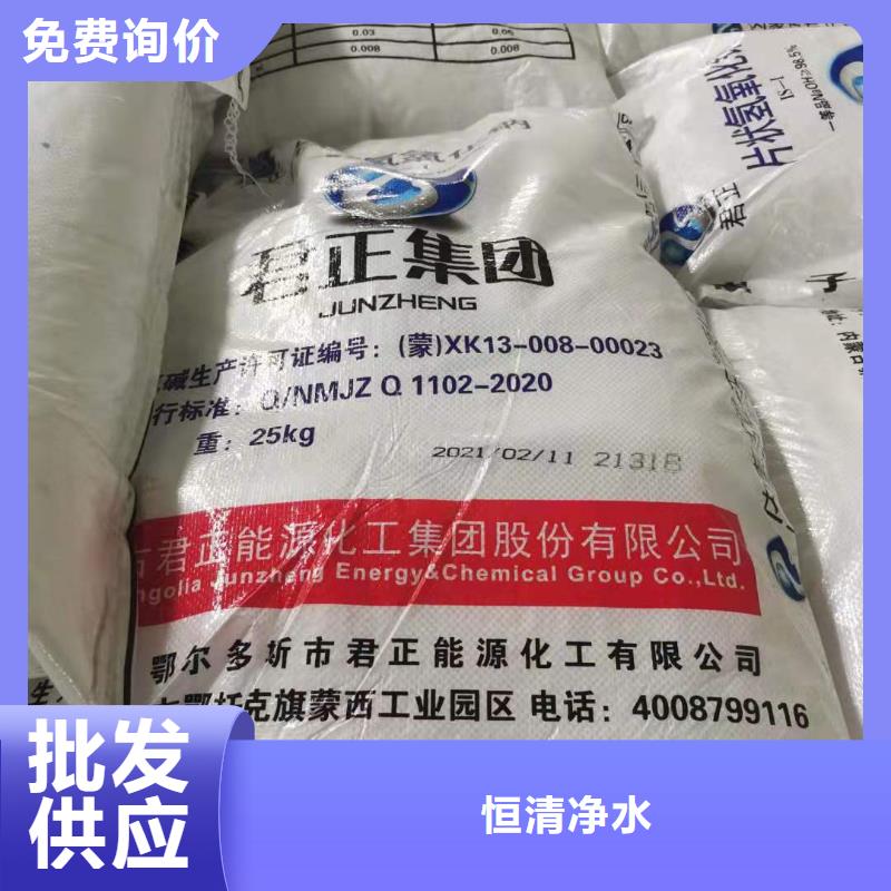 水處理化學品椰殼粉末活性炭應用領域