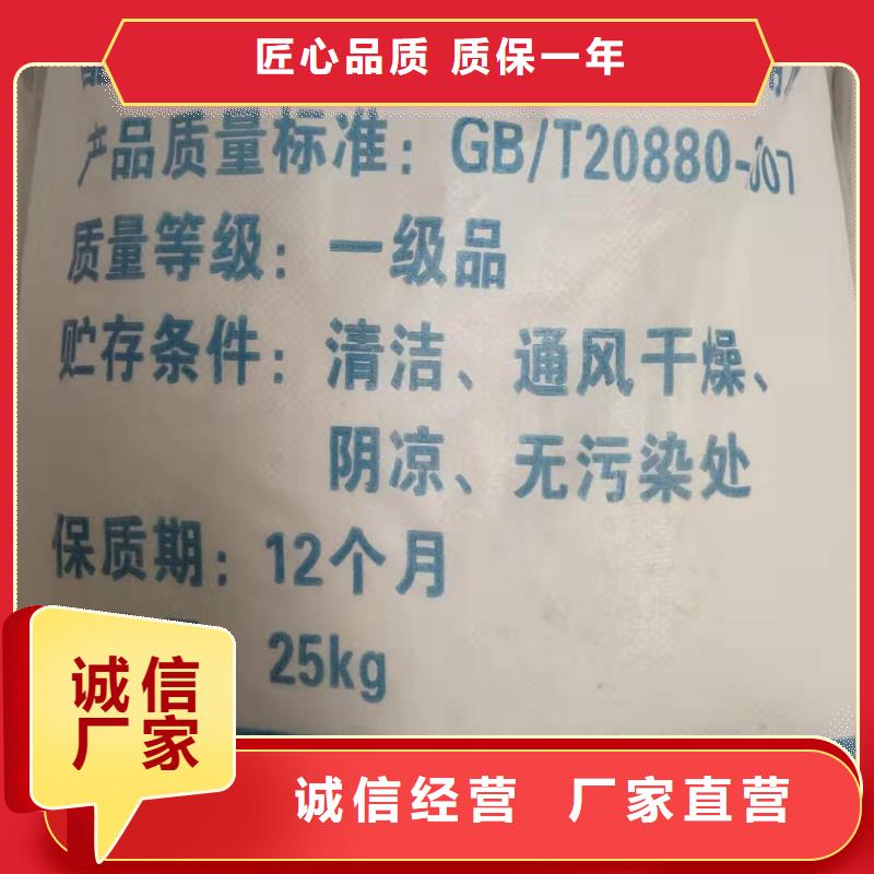 氨氮去除劑2025年新價格——-歡迎來電