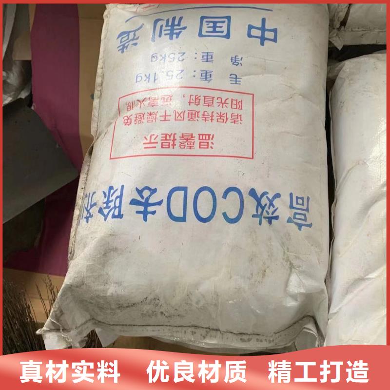 水处理化学品-PAM阴离子规格齐全