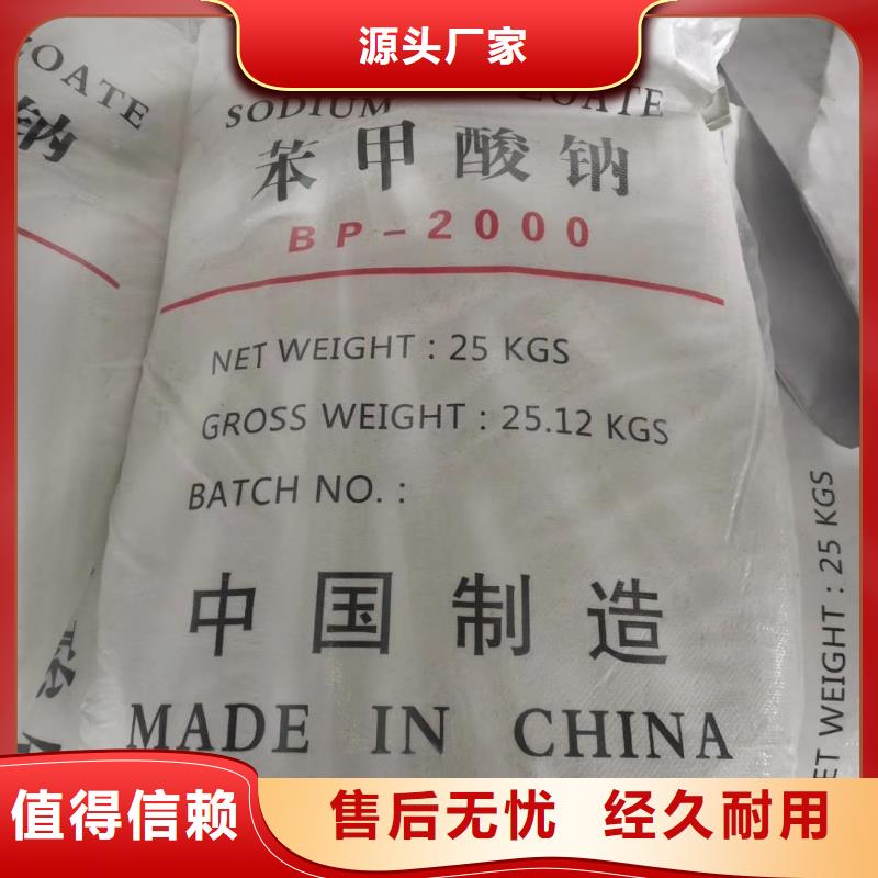 水處理化學(xué)品工業(yè)廢水處理劑廠家品控嚴(yán)格