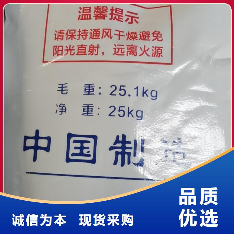 【水處理化學(xué)品燒堿定制速度快工期短】