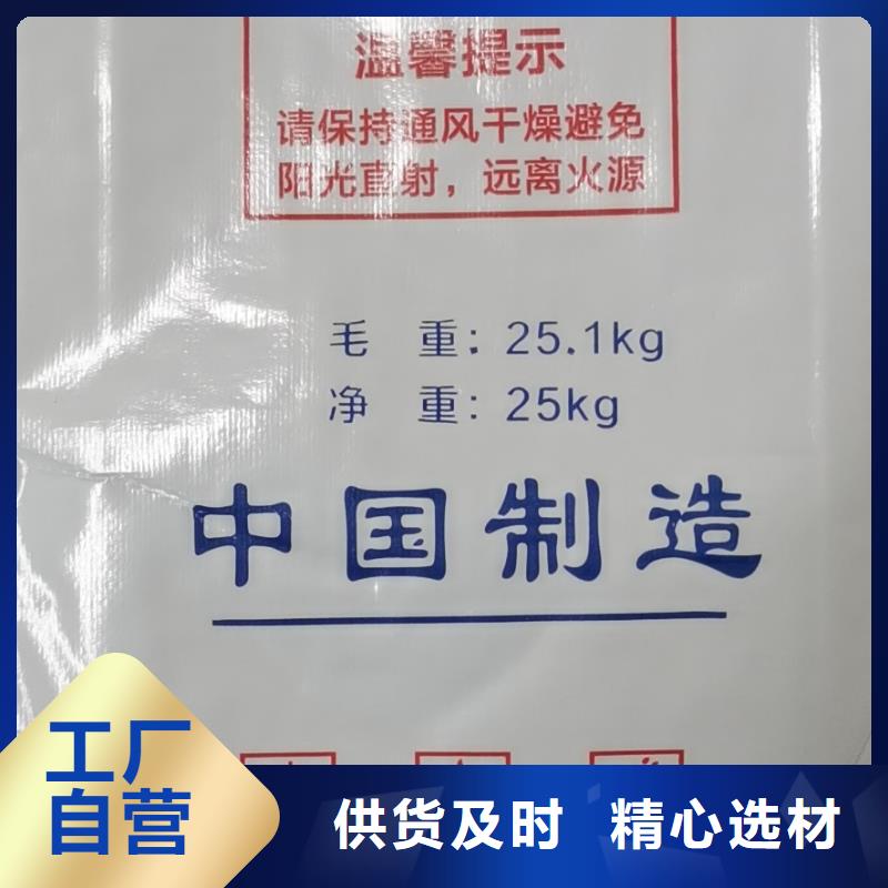 水处理化学品【pam聚丙烯酰胺】多行业适用