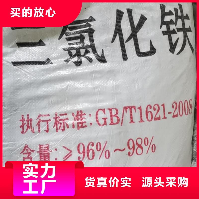 污水處理藥劑二氯異氰脲酸鈉2025年價格資訊-歡迎致電！