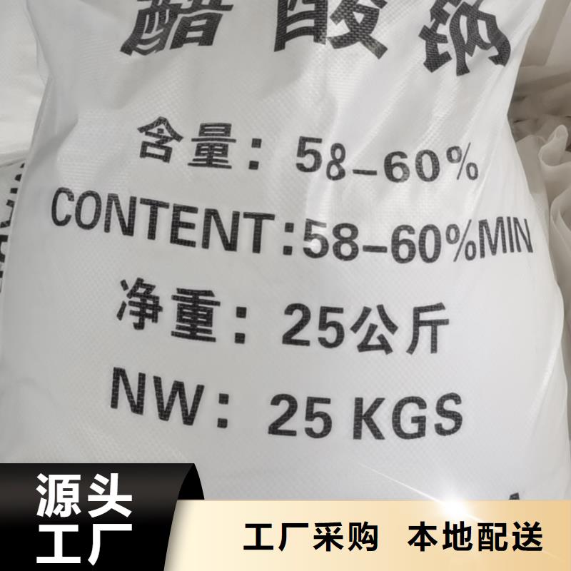 水处理化学品降COD氨氮匠心工艺