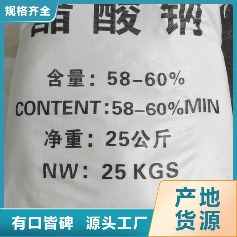 水处理化学品【三氯化铁】库存量大