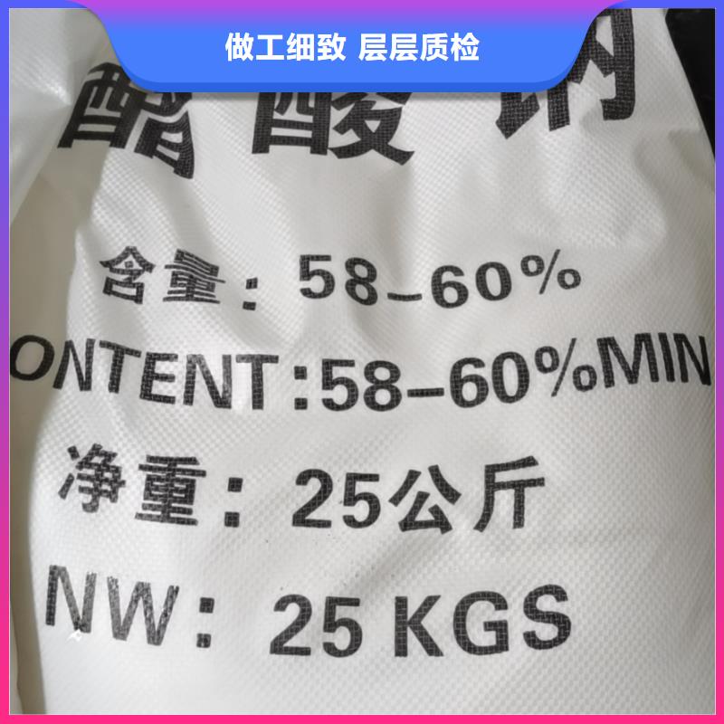 污水處理藥劑純堿2025年價格資訊-歡迎致電！