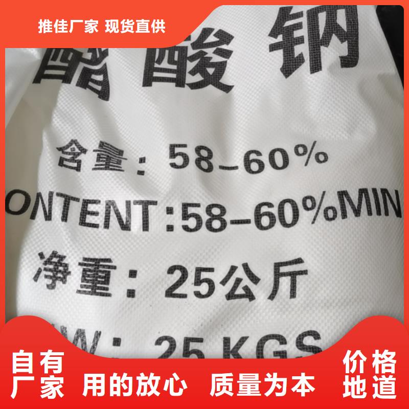 水处理化学品_葡萄糖省心又省钱