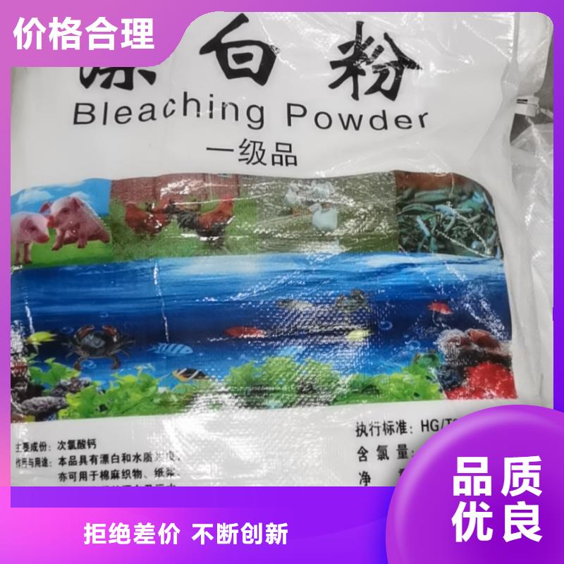 【水處理化學(xué)品【椰殼粉末活性炭】一站式采購商】