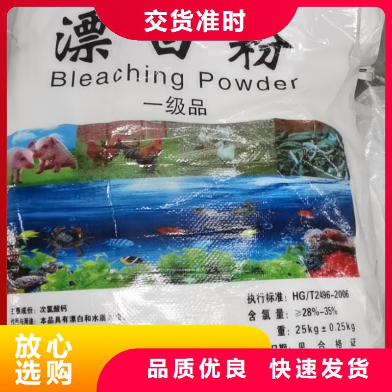 水处理化学品【葡萄糖】货源足质量好