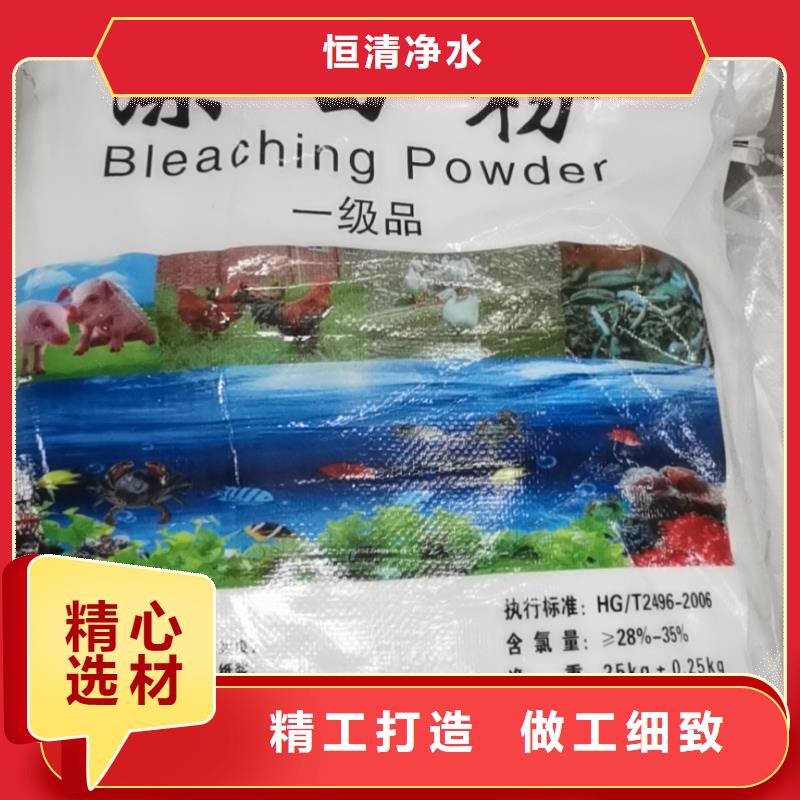 水處理化學品【沉淀劑】細節之處更加用心