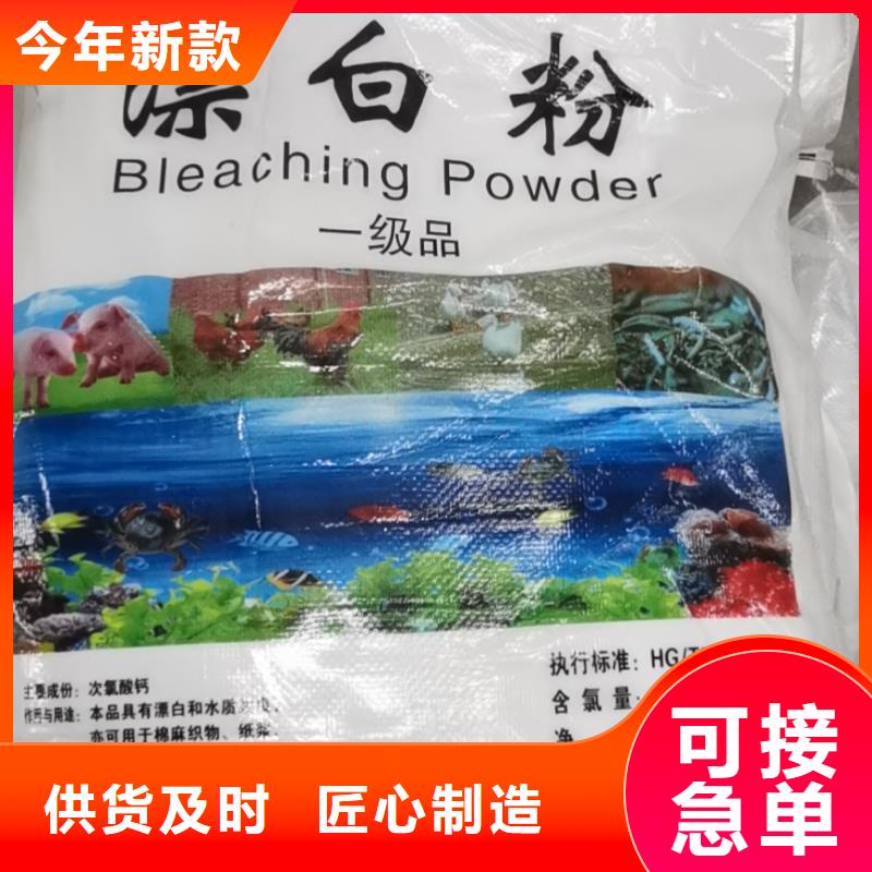 三氯化铁