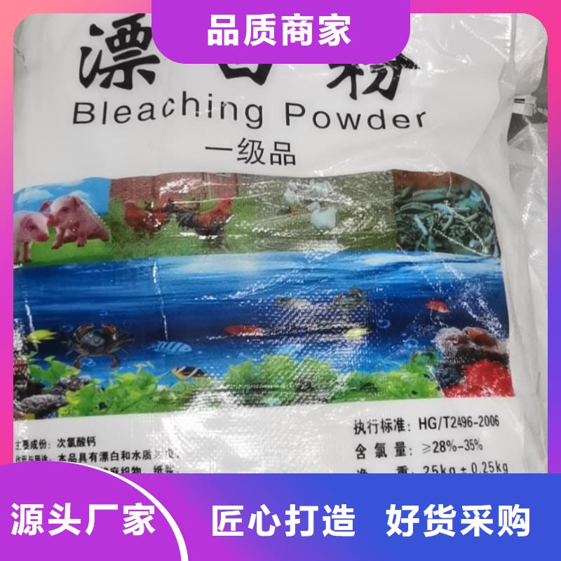 三氯化铁