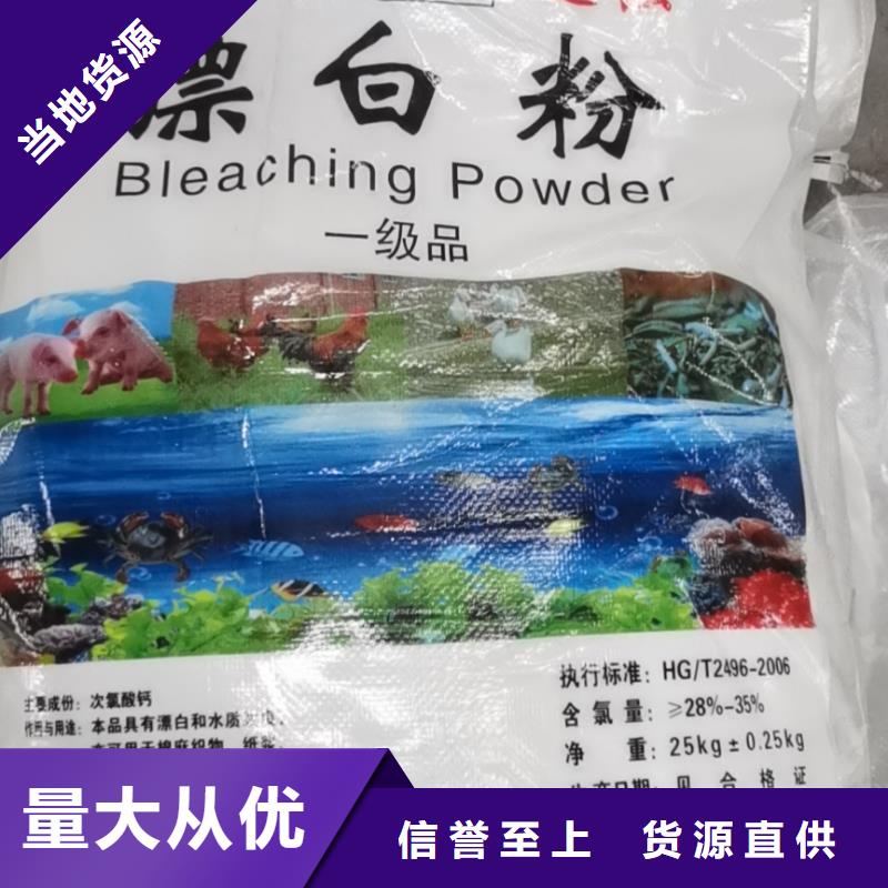 水處理化學品燒堿免費寄樣