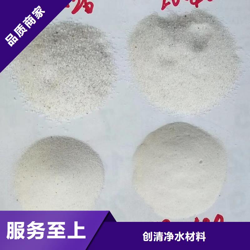 污水氨氮去除劑批發(fā)-歡迎詢價