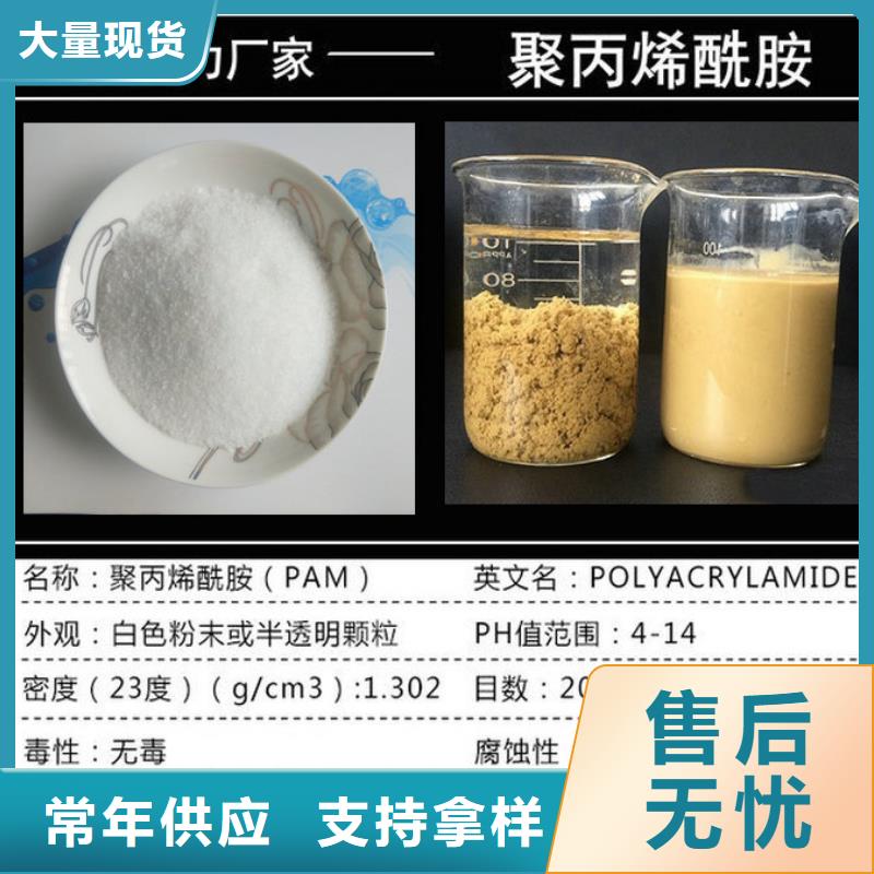 污水氨氮去除劑-本地廠家