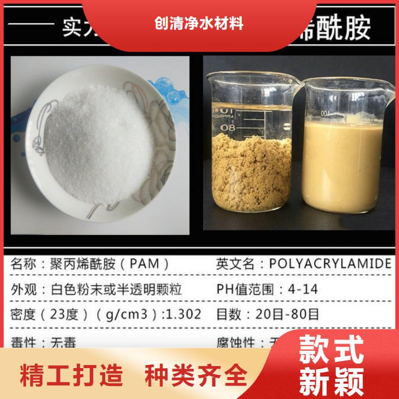 污水氨氮去除劑-污水氨氮去除劑貨源充足