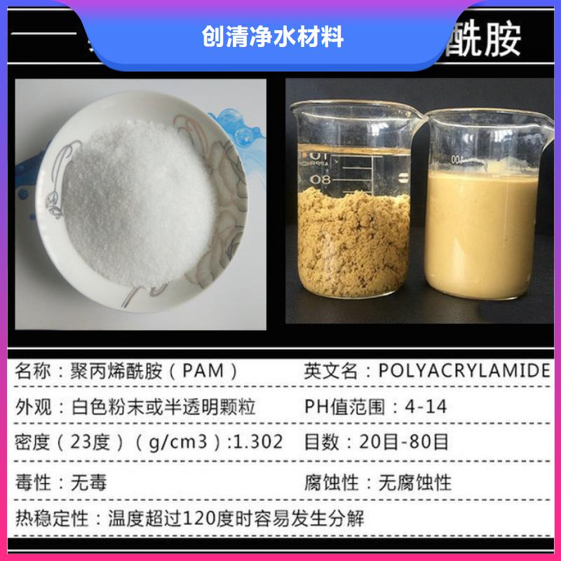 氨氮去除劑廠家直銷