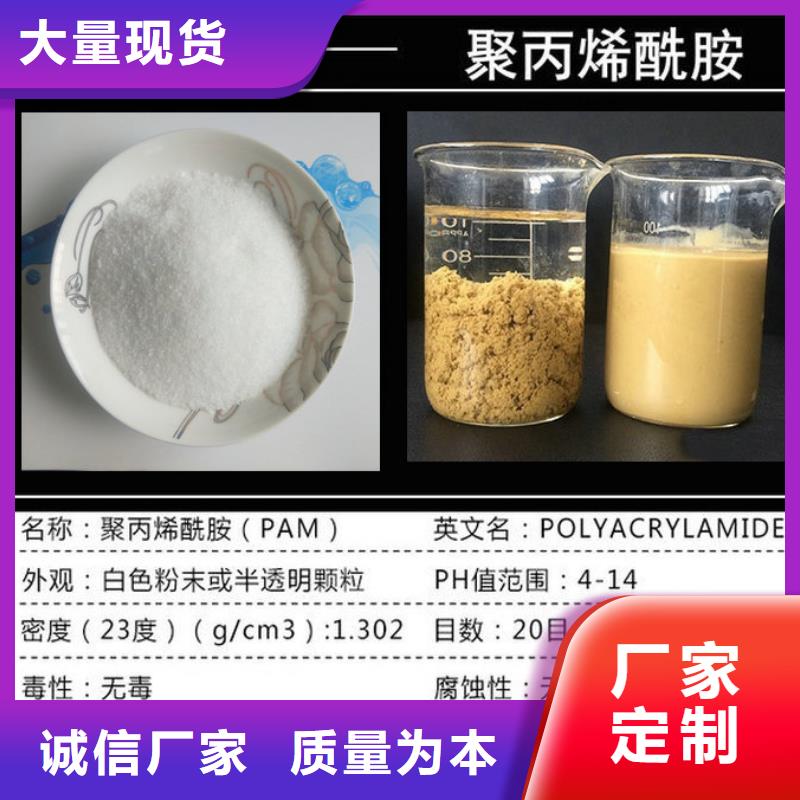 污水氨氮去除劑_品類齊全