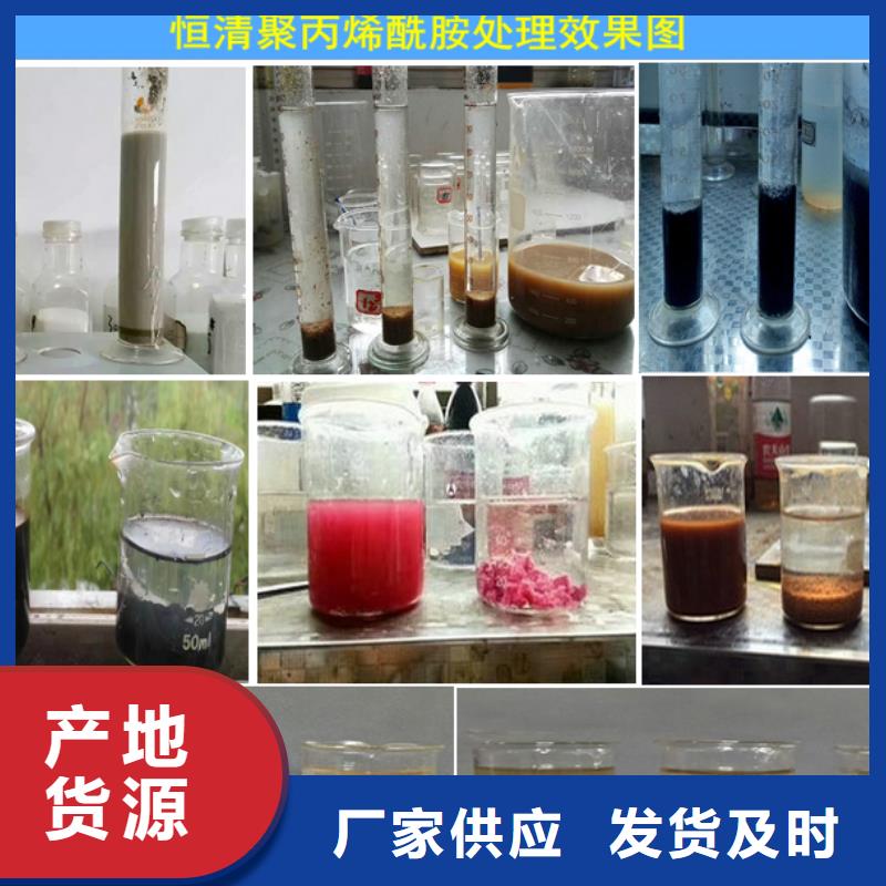 氨氮去除劑用量