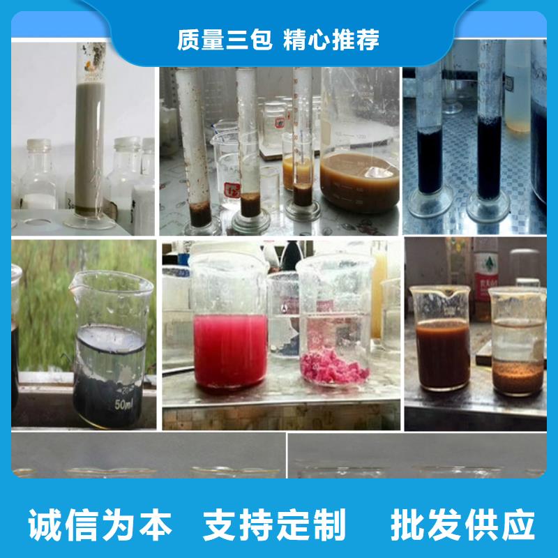 氨氮去除劑使用方法