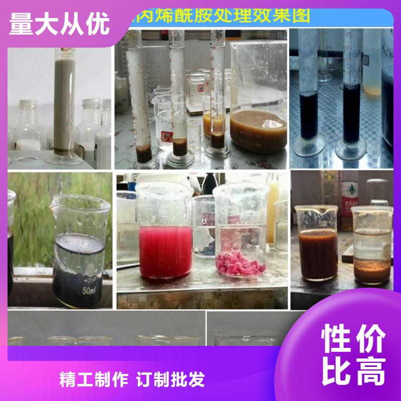 高效氨氮去除劑高品質