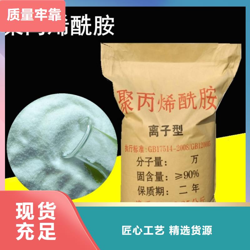 氨氮去除劑用量