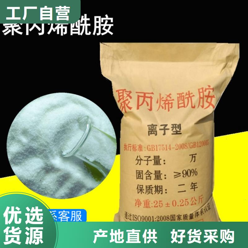 氨氮去除剂厂家质检合格