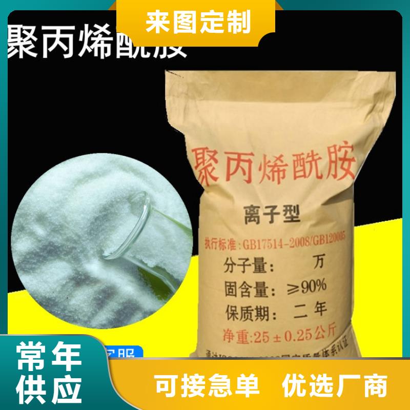 氨氮去除劑用量