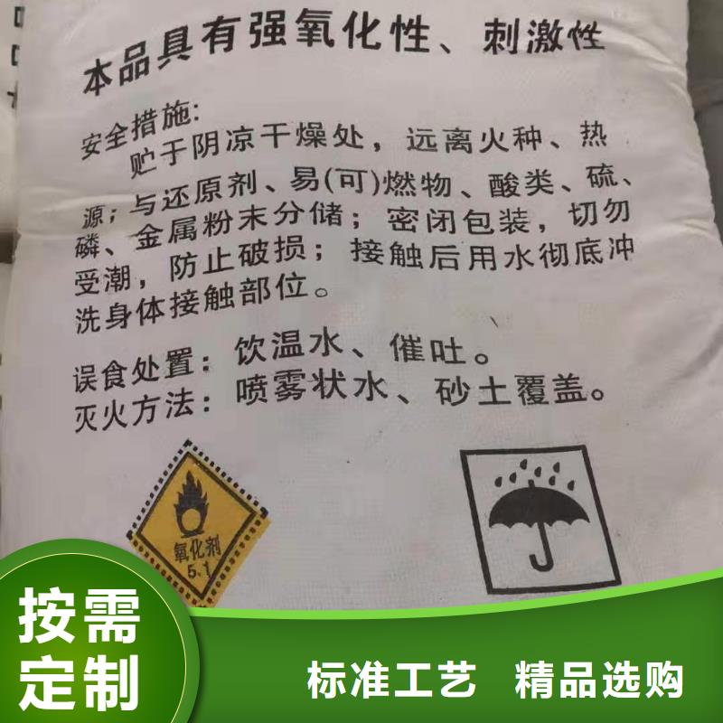 氨氮去除劑使用方法